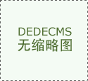 《工业互联网世界》发布2026工业互联质量成长财